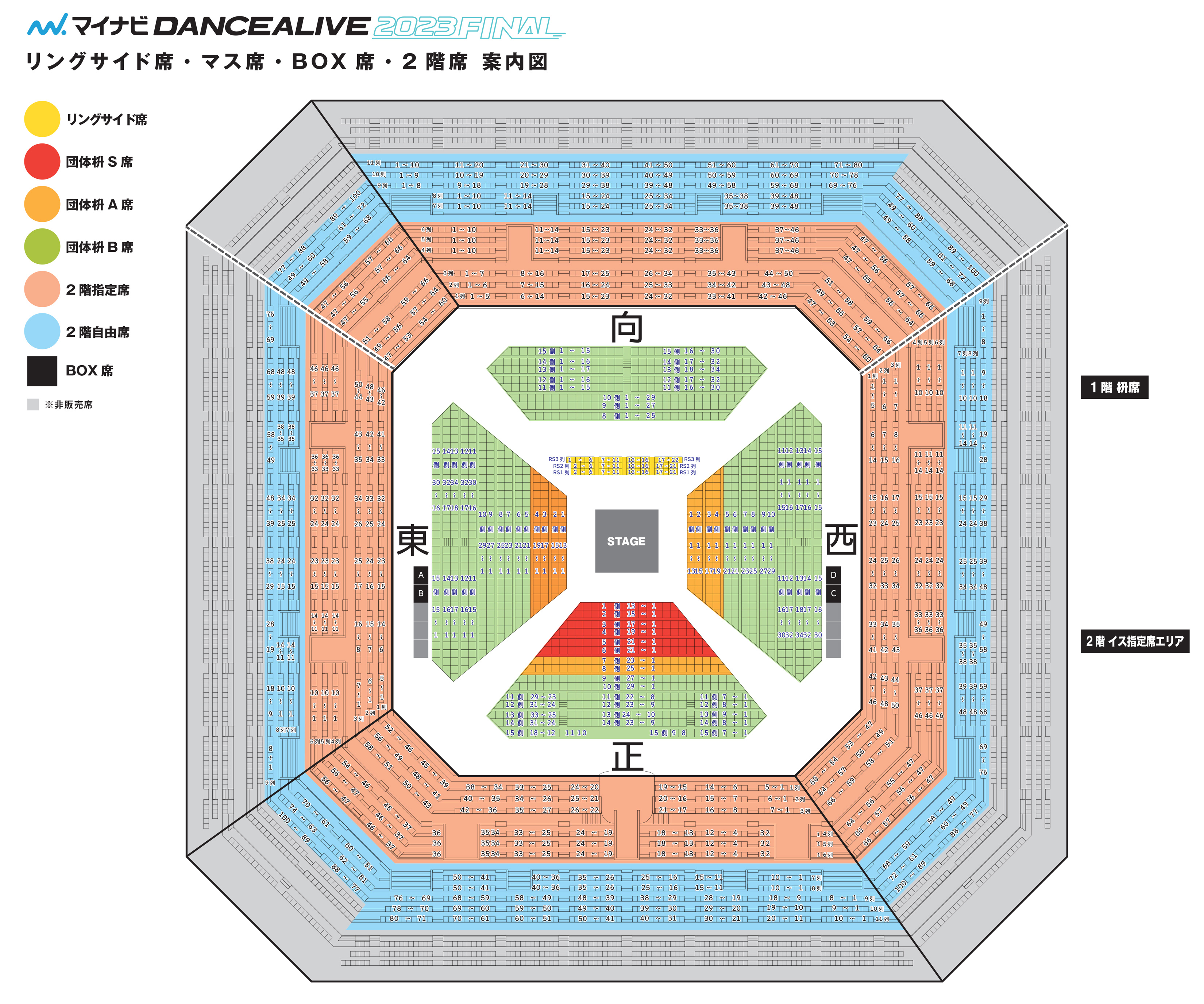 SEAT CHART