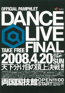 DANCE@LIVE FINAL 2008