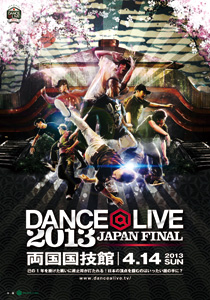 DANCE@LIVE FINAL 2013