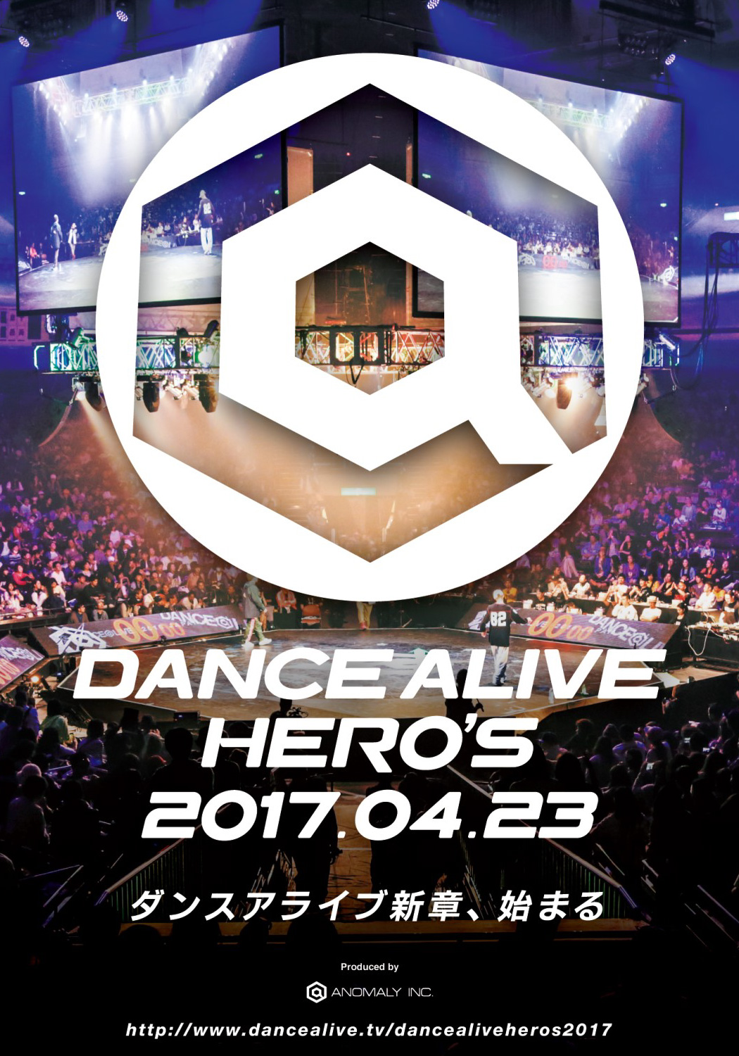 DANCE ALIVE HERO’S FINAL 2017